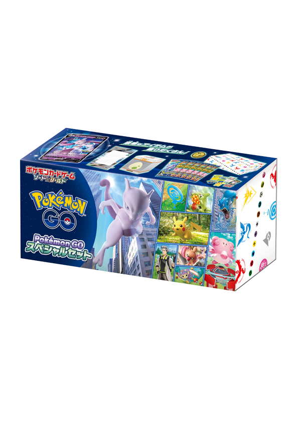 トレーディングカードポケモンカードゲーム ソード＆シールド Pokemon GO スペシャルセット