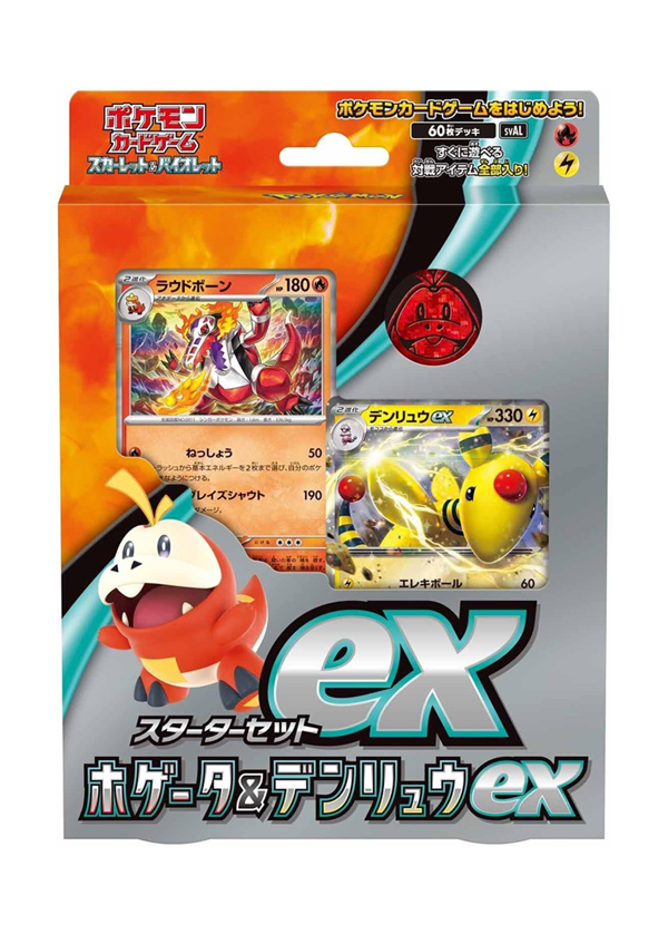 スカーレット&バイオレット スターターセットex クワッス&ミミッキュex