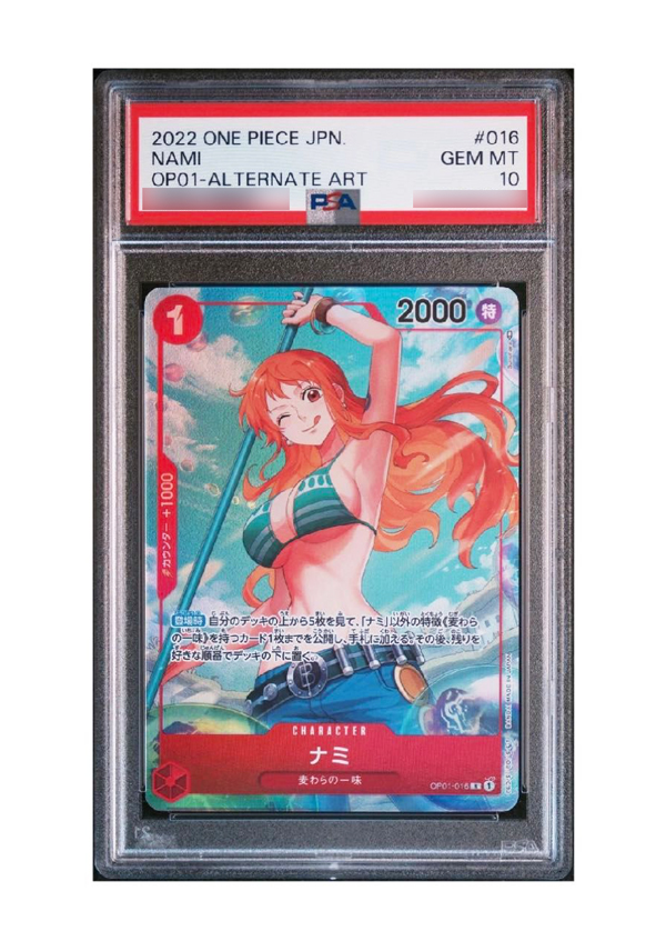 ナミ　psa10  パラレルるすぱん