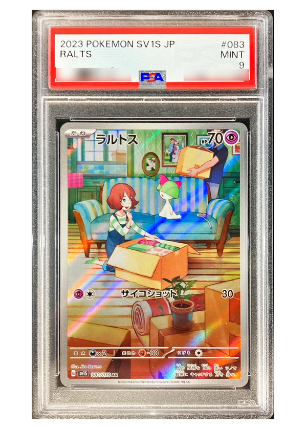 【PSA9】ラルトス(AR) sv1S 083/078